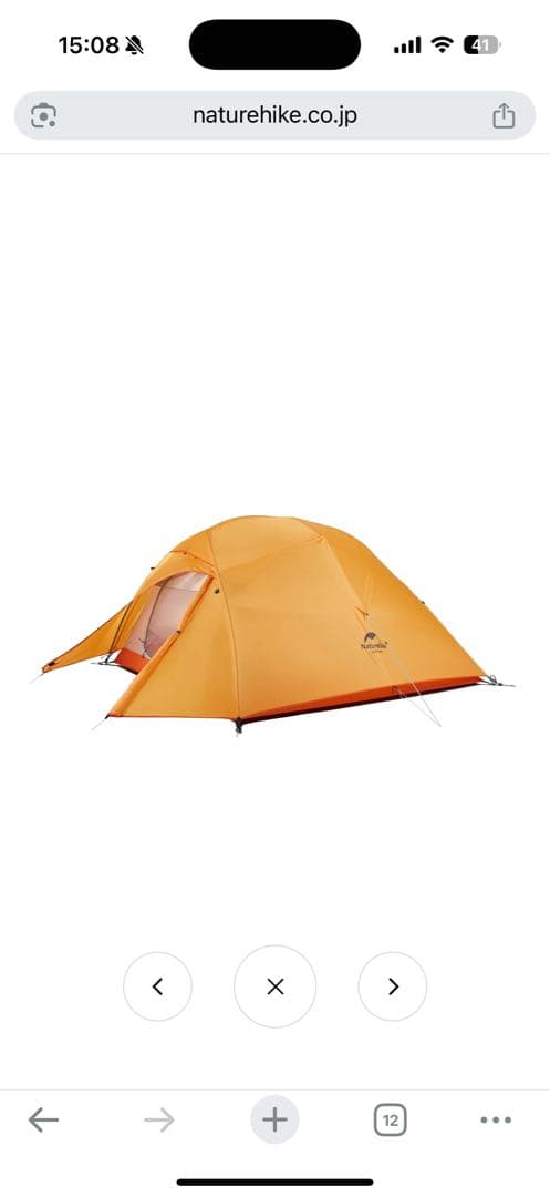 テント・タープ Naturehike CloudUP3