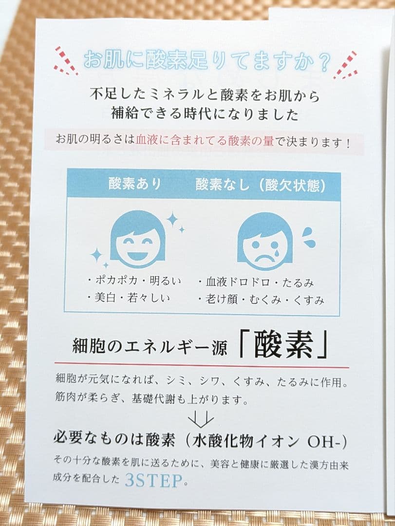 ☆ 摩訶ゴールドクリーム ☆１００g 【未使用完封品】 ㈱漢方堂本舗