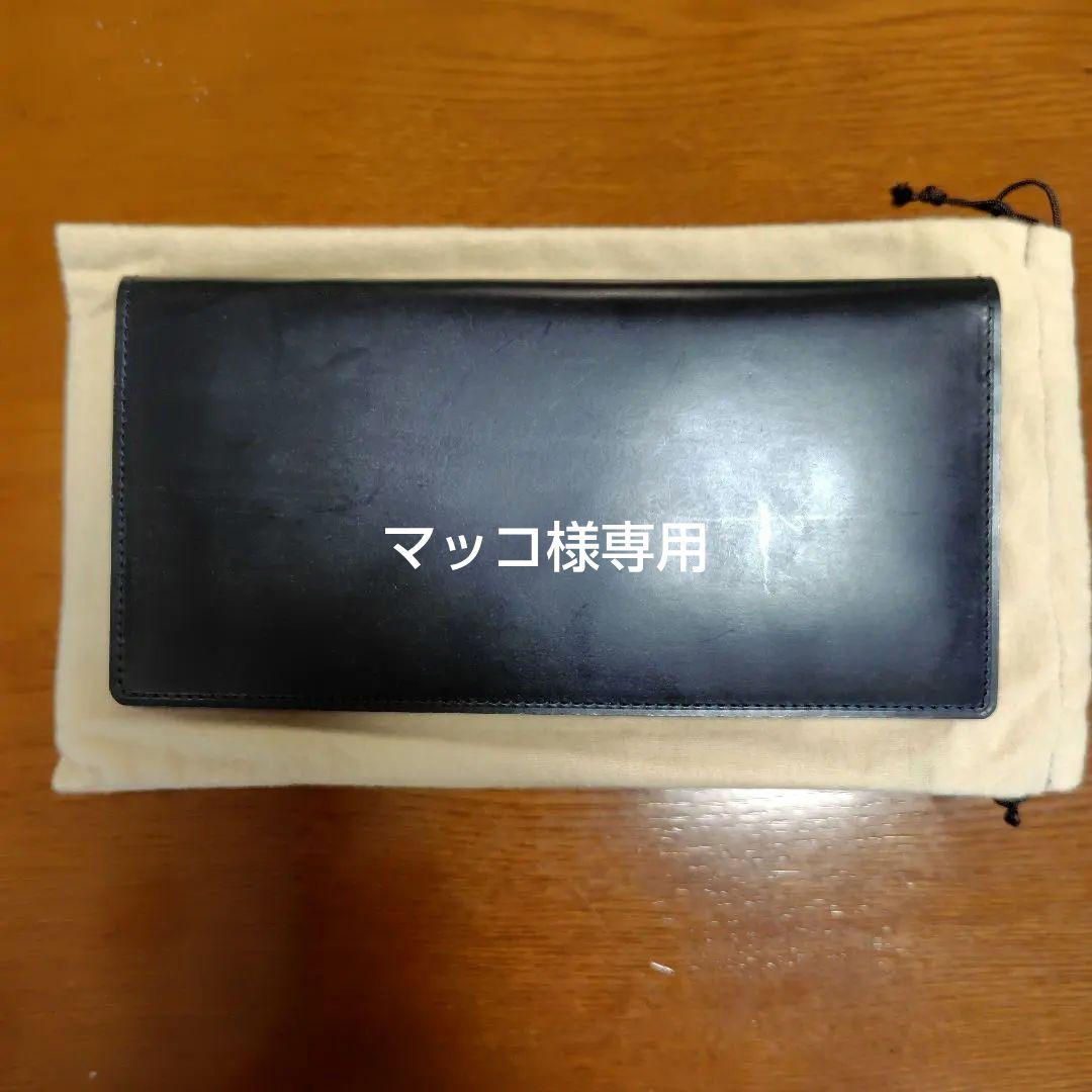 GANZO ブラック 長財布