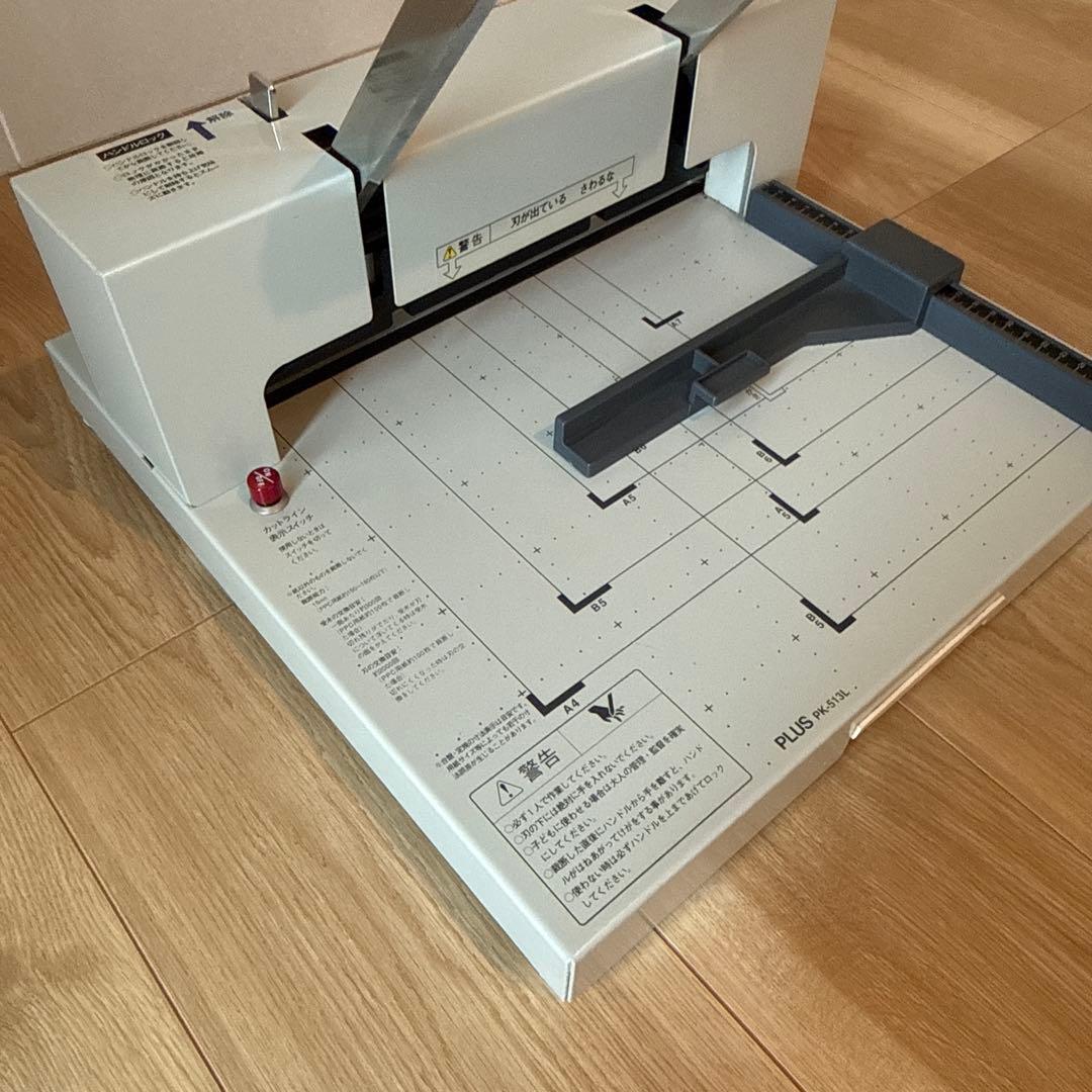 PLUS 裁断機 A4対応　PK-513L