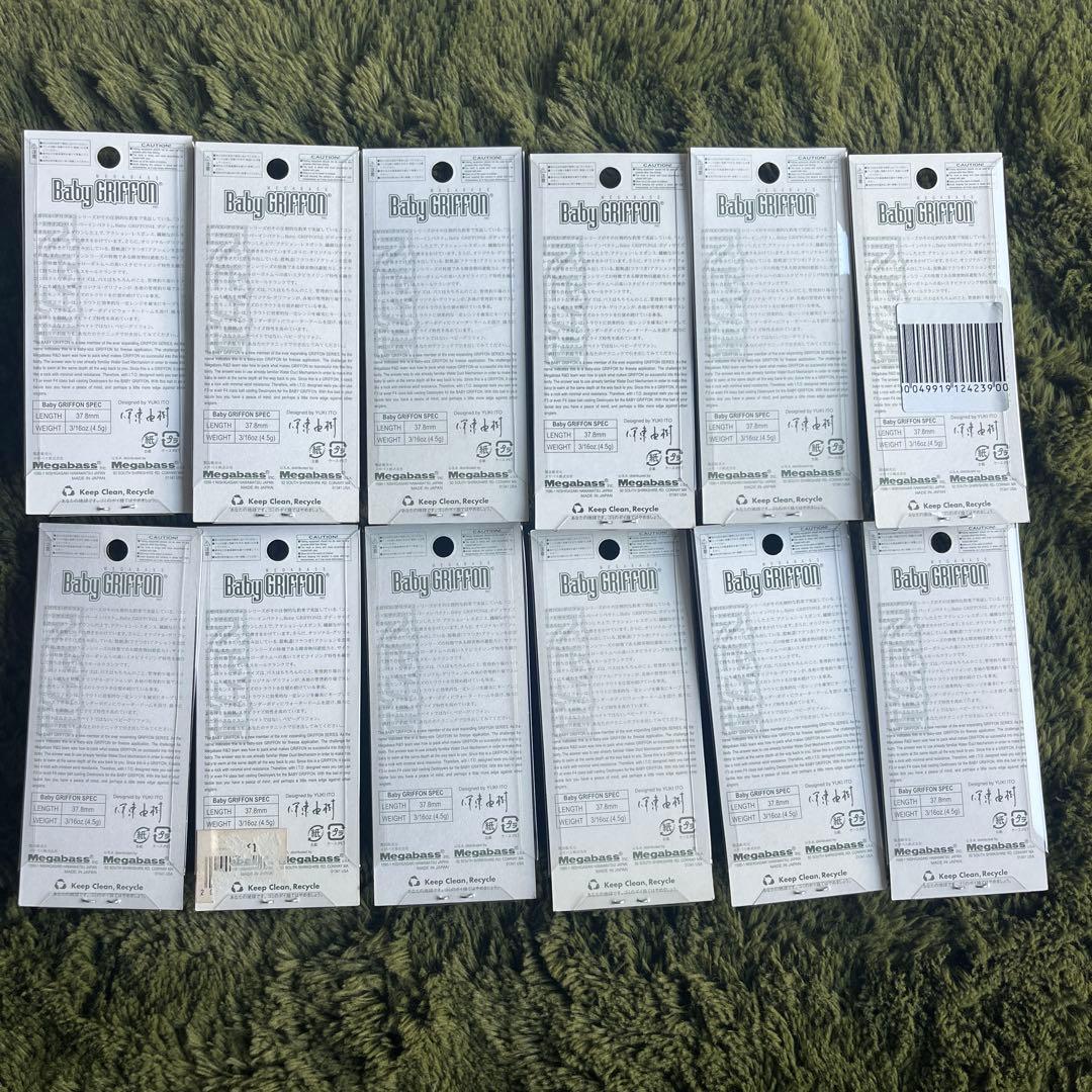メガバス　ベビーグリフォン　12個セット　ベビグリ　オールド　希少　レア