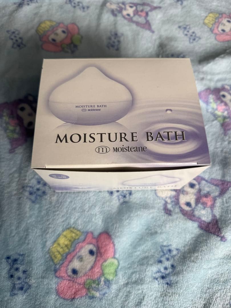 浴用美容器モイスチャーバス