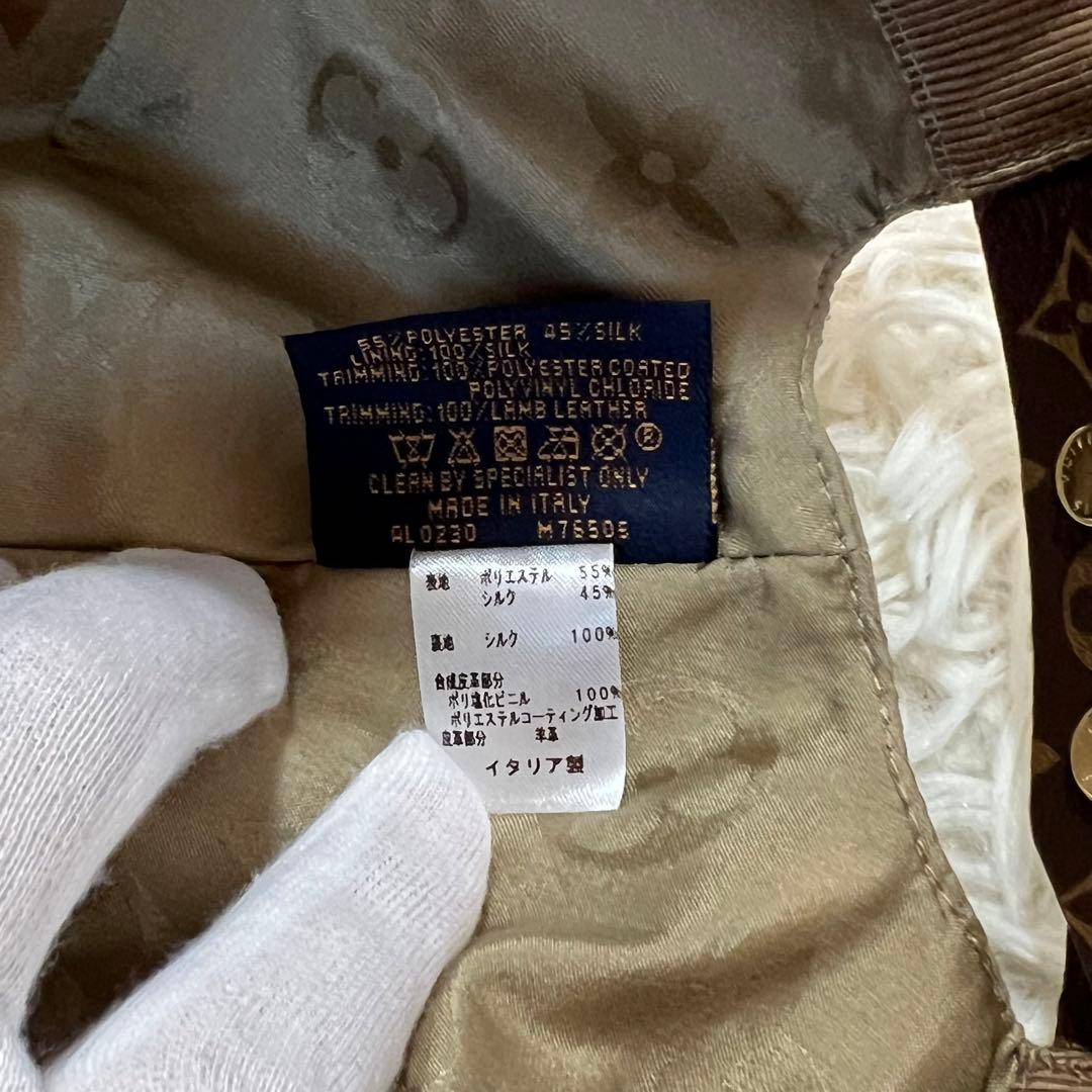 【未使用に近い】ルイヴィトン キャップ LV ゲットレディー ウパ キャップ