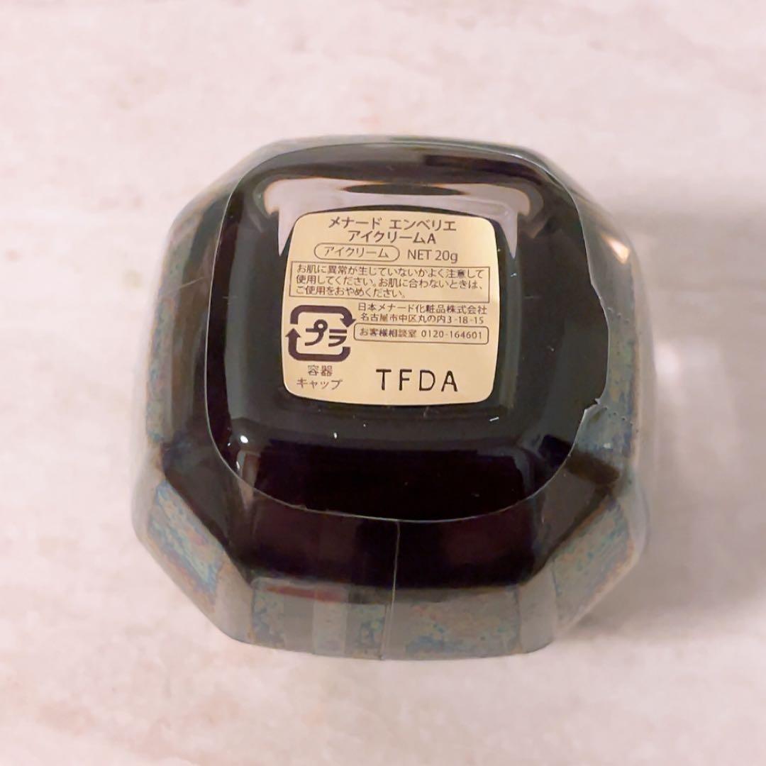 ca☆未使用☆ メナード エンベリエ アイクリーム 20g MENARD