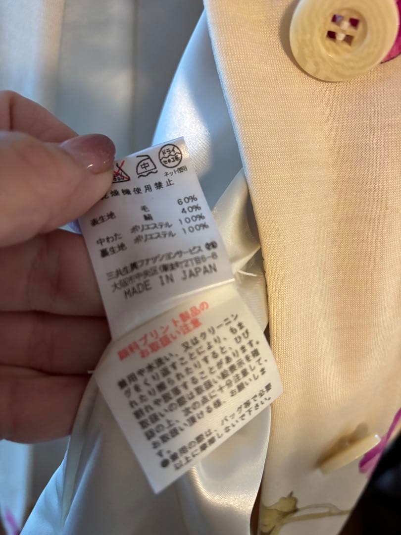 レオナール 中綿コート