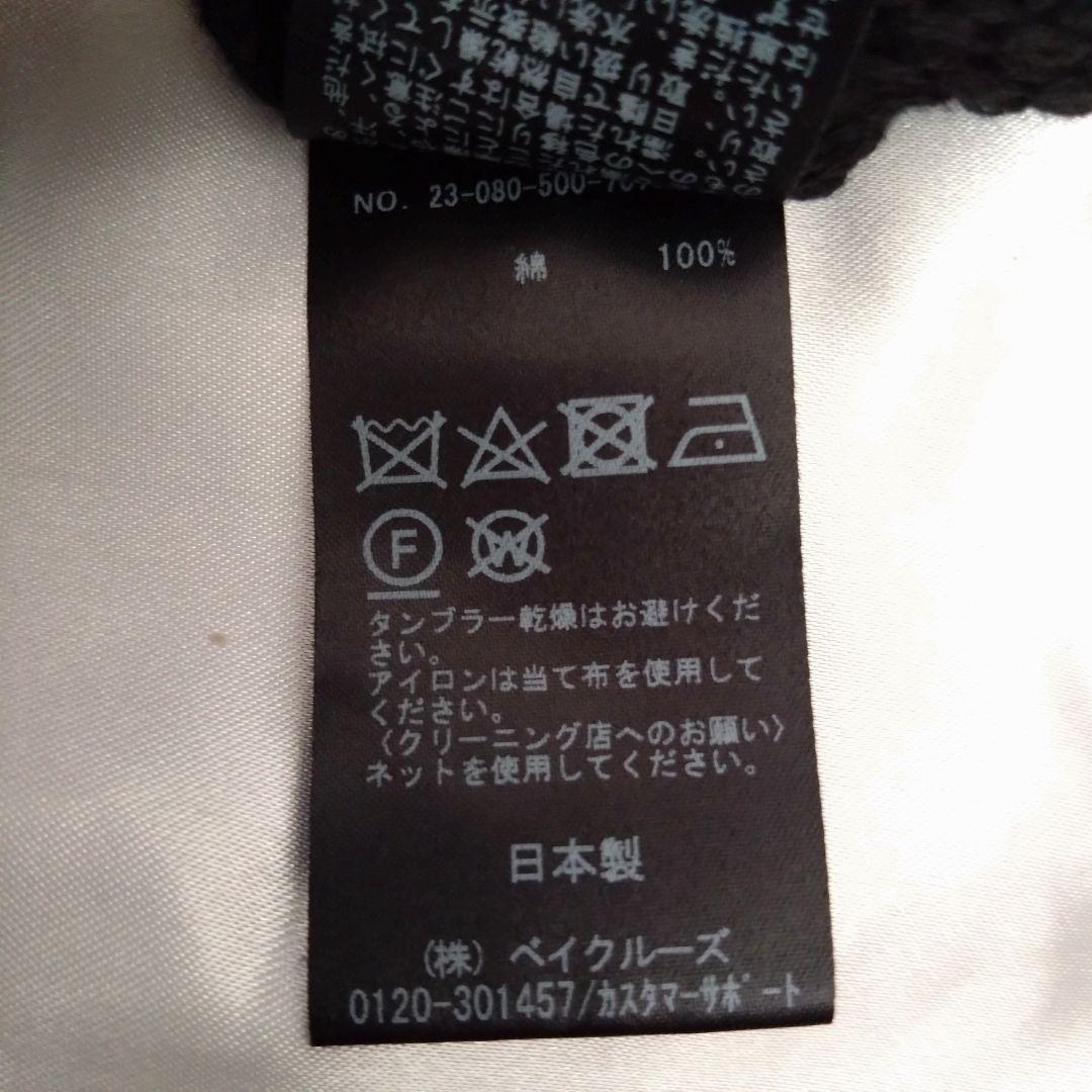 【美品】Beautyプルオーバー　ドゥーズィエムクラス