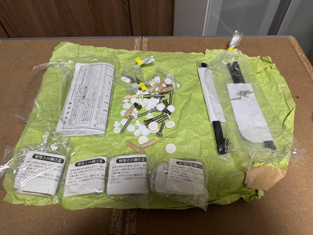 ニトリ キッチンボード 下台 チェルシー 引き出し 40cm幅