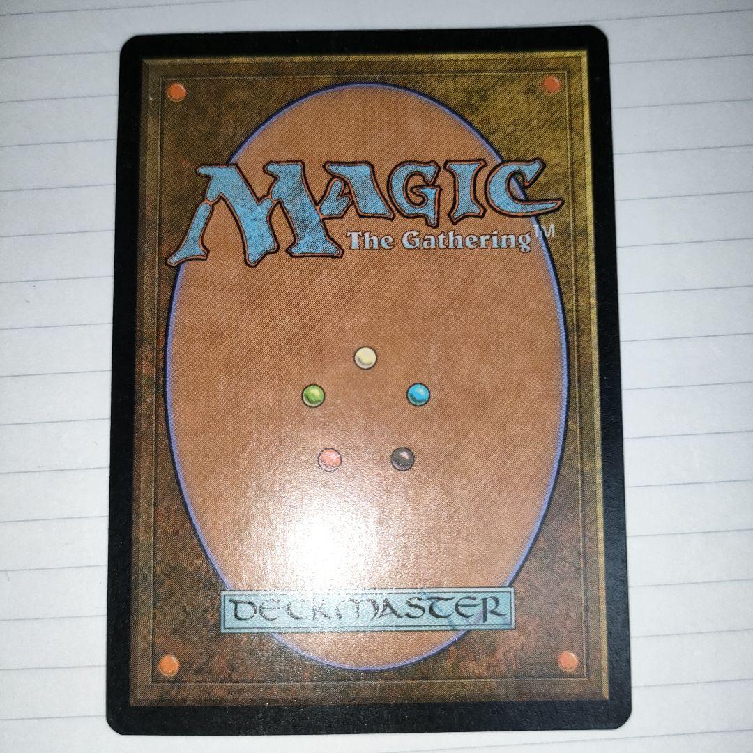 MTG ドラコ Foil 日本語