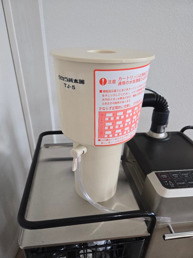 店舗用品 shintaro