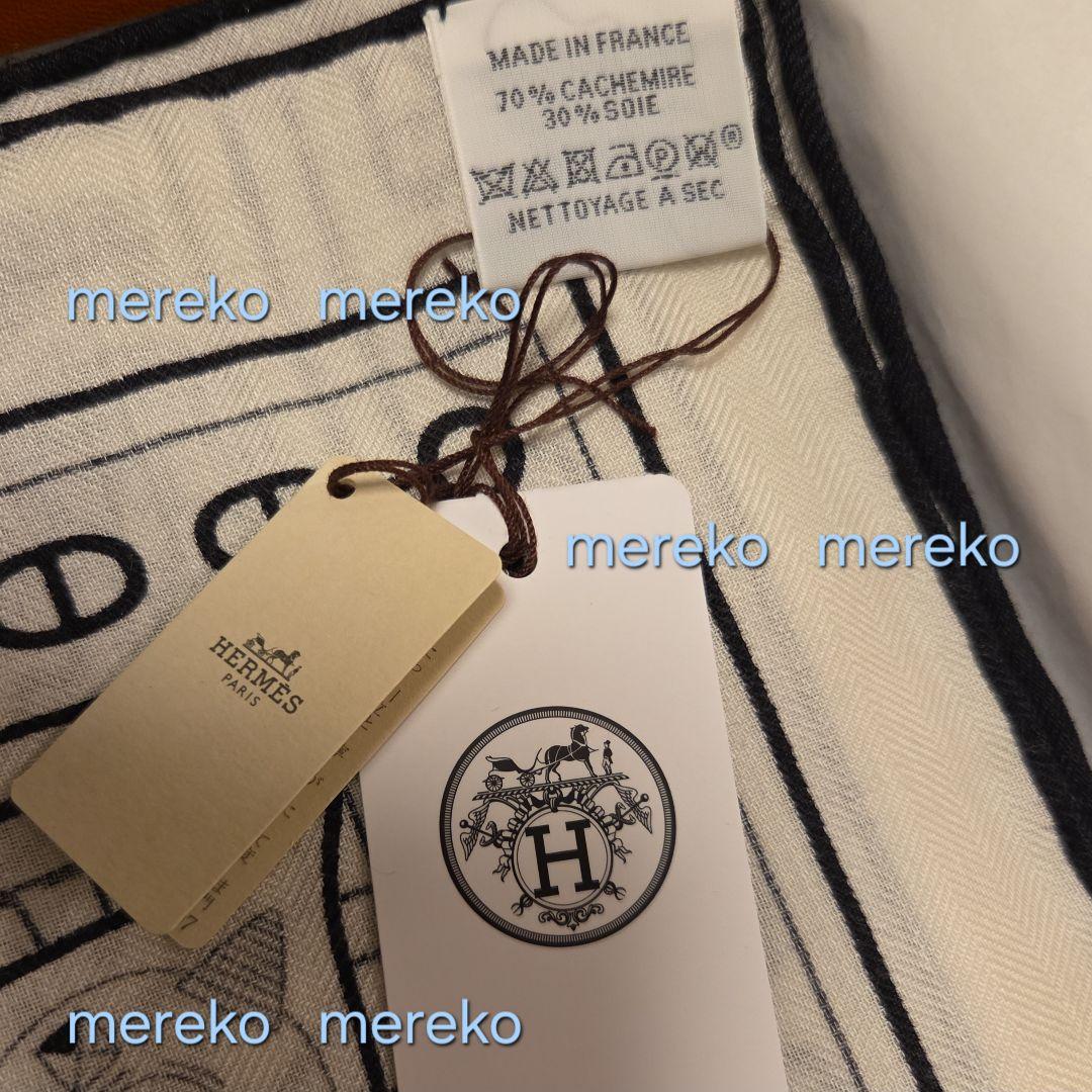 期間限定❗【新品】HERMES バンダナ カシシル シュヴァル カレジェアン