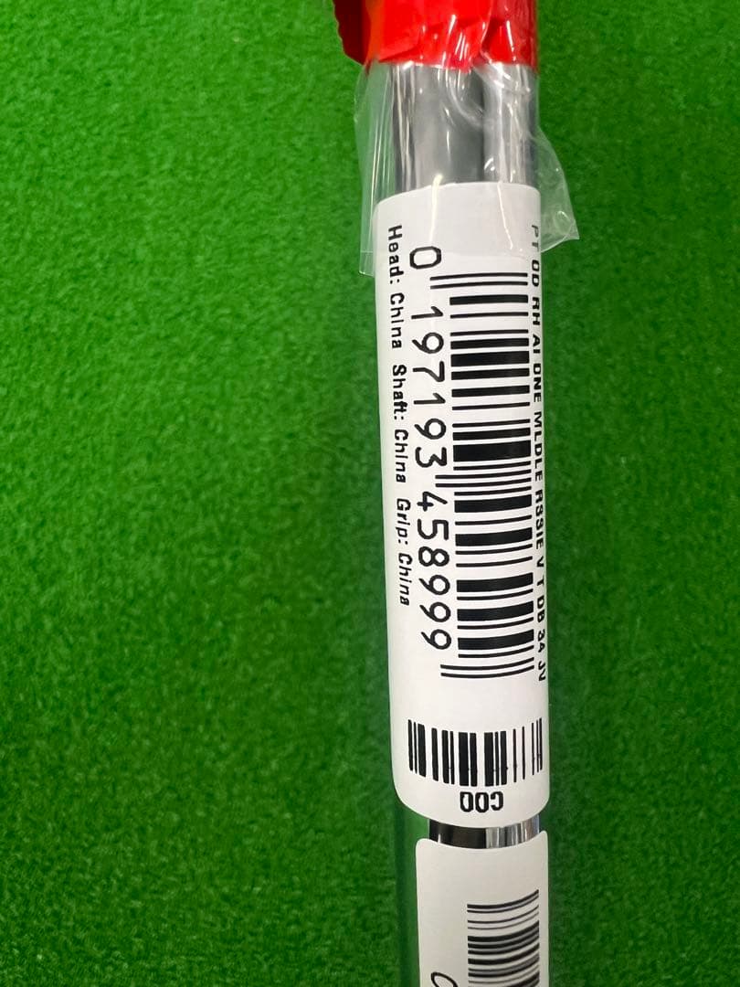 【数量限定品】AI-ONE MILLED ROSSIE V T