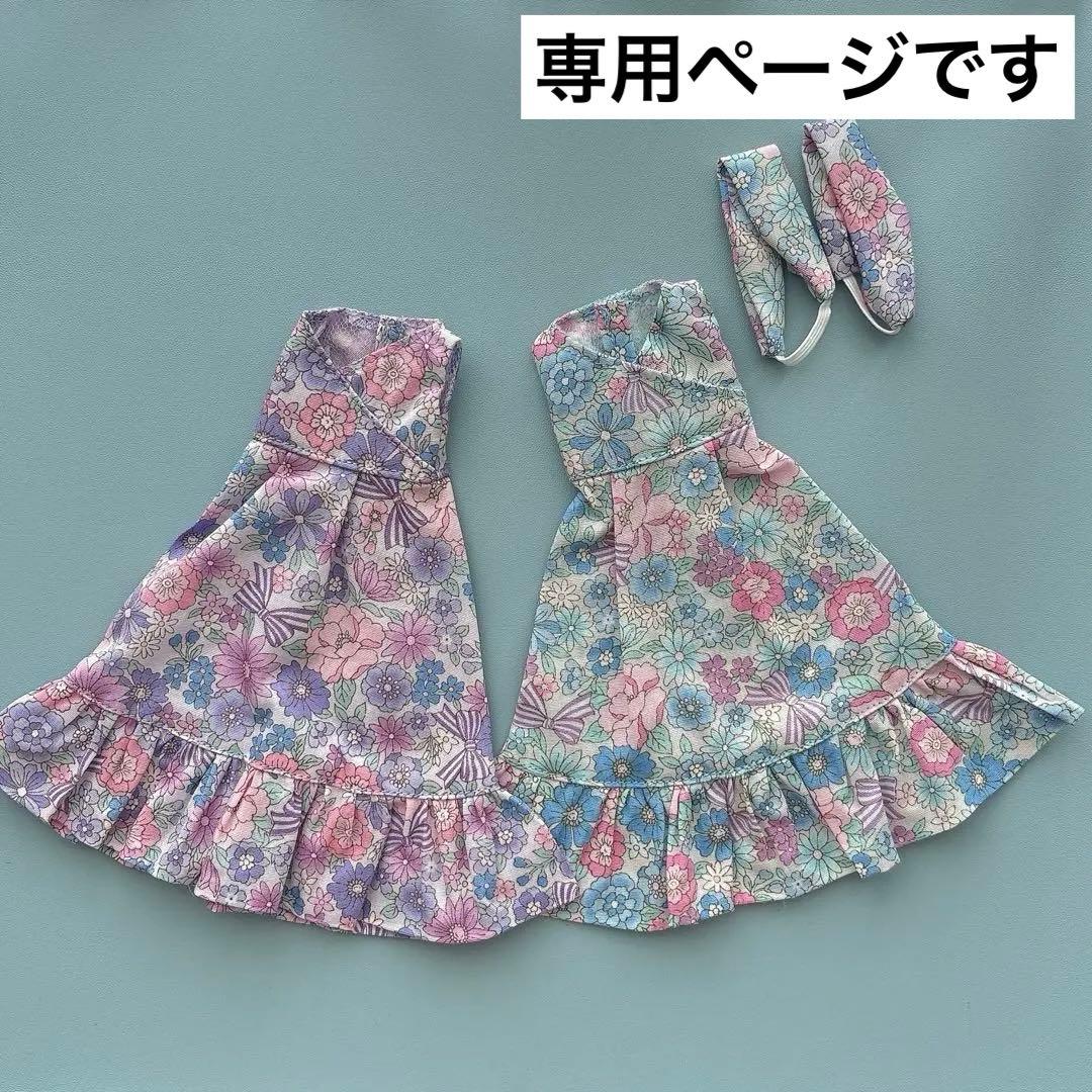 【みけねこ様】22cmドール服 おまとめ