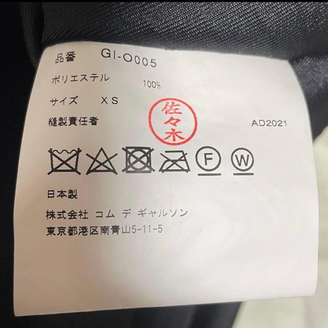 コムデギャルソン 22SS 定価12万 リボン柄 ワンピース