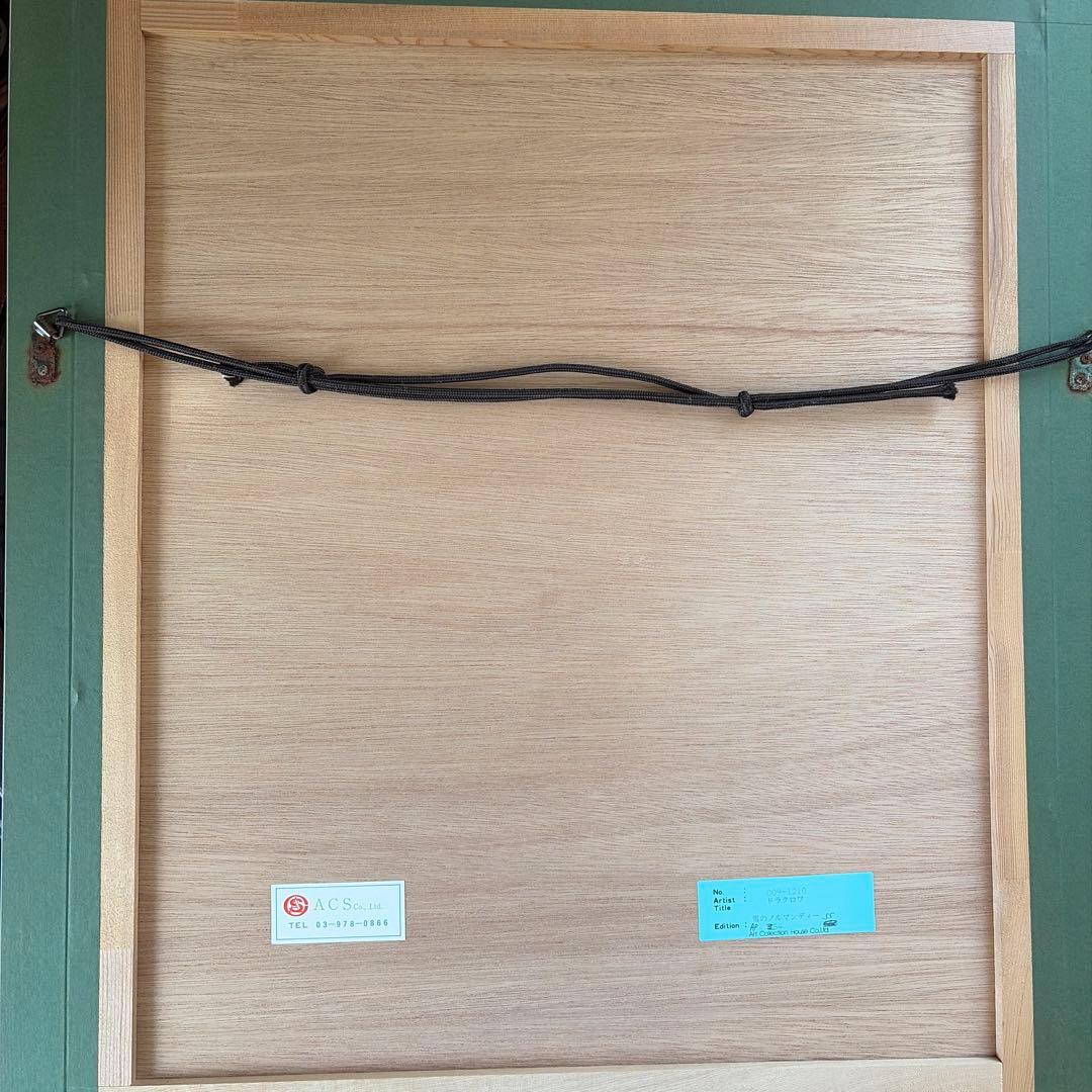 ミッシェルドラクロワ「雪のノルマンディー」