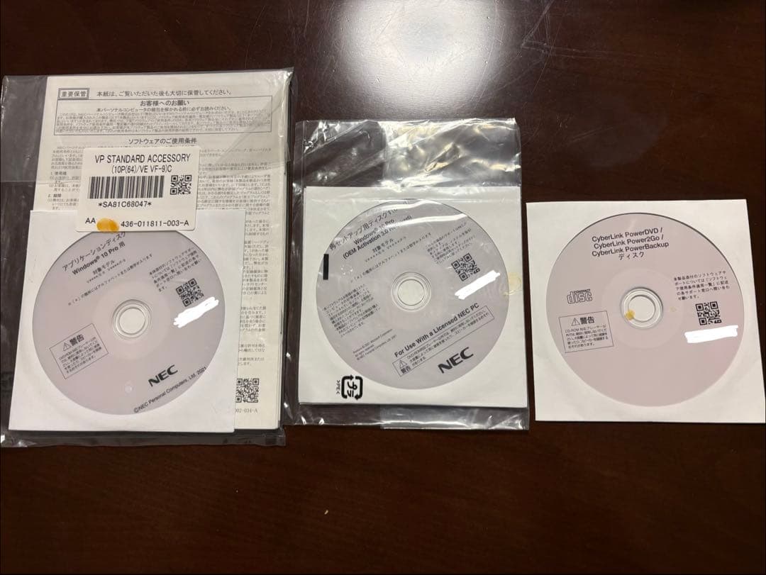 NEC VersaPro15.6型ビジネスノートPC CPUi5第10世代SSD