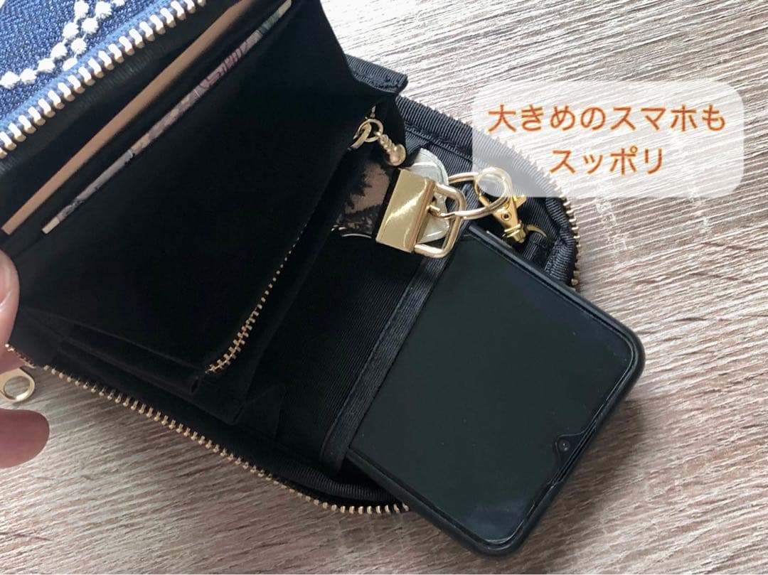 【スマホショルダー】ミナペルホネン jungle relief ベージュ