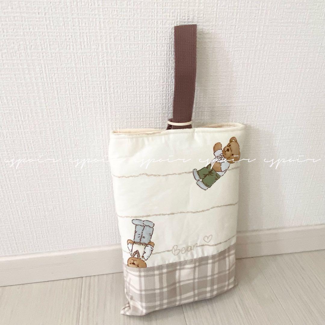 【送料無料】入園入学3点セット/ビッグくま