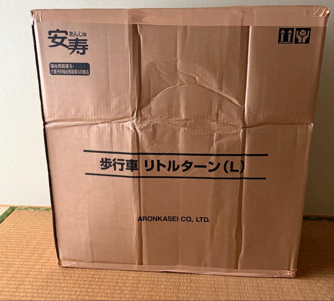 安寿歩行車　リトルターンロータイプ
