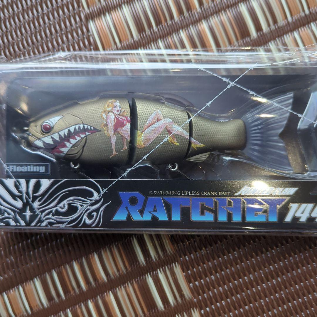 ☆新品☆レア☆ガンクラフト　ラチェット 144　マッドブロンズ