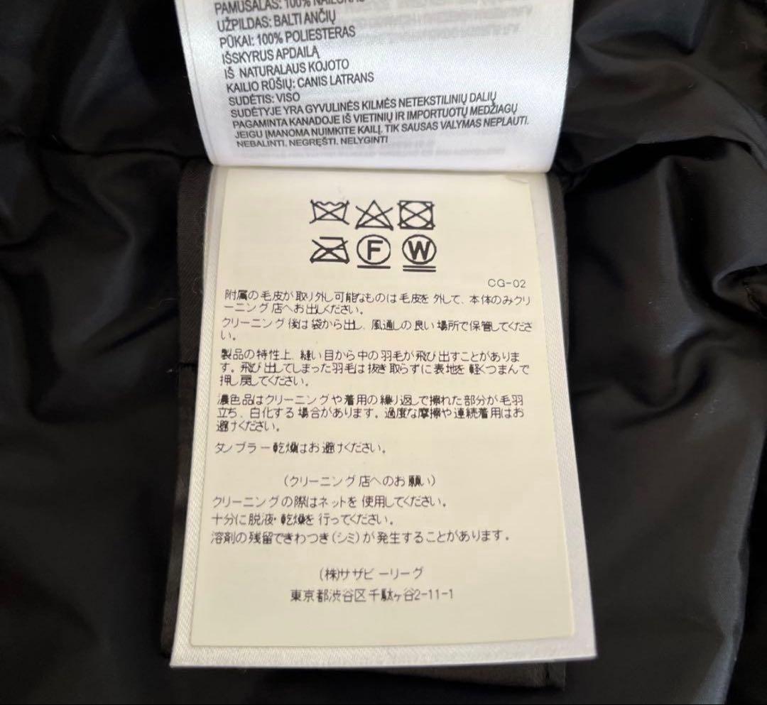 チャコさん専用　美品 カナダグース ブロンテ 2603JL ネイビー XSサイズ