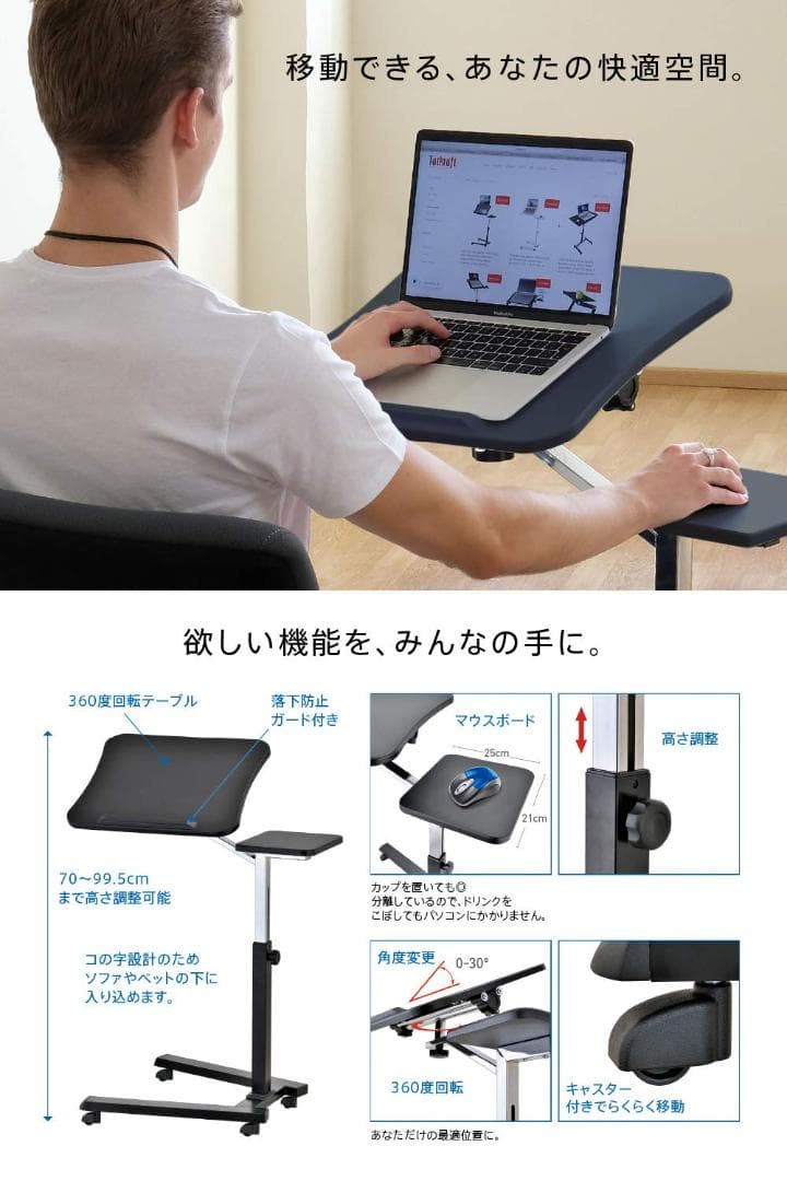 ホワイト 北欧パソコンデスク 昇降式テーブル pcデスク