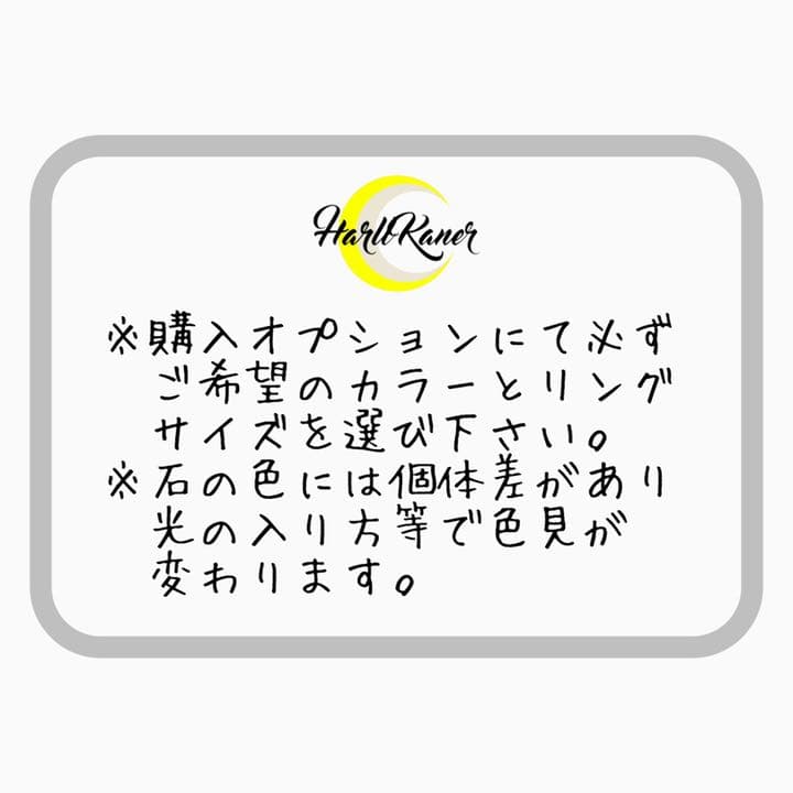 ☆9色のスワロフスキーから選べる☆ Grab the lightリング