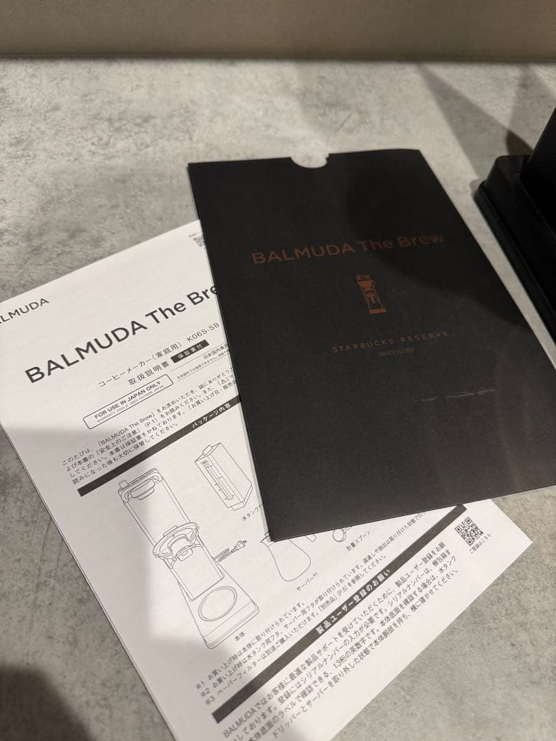 バルミューダ BALMUDA The Brew スターバックス リザーブ