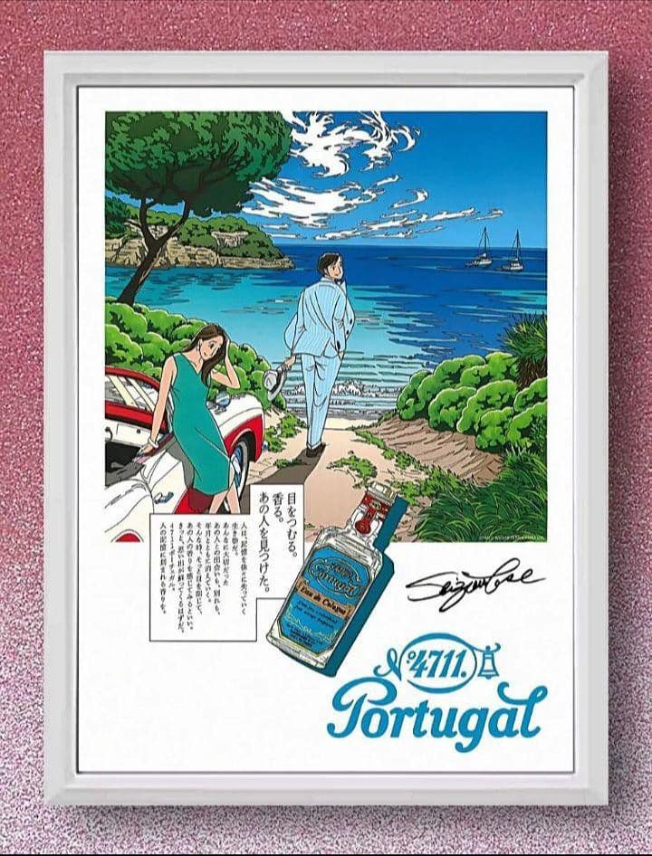 永井博・鈴木英人・わたせせいぞうPortugal【A4写真ポスター額装付７点】