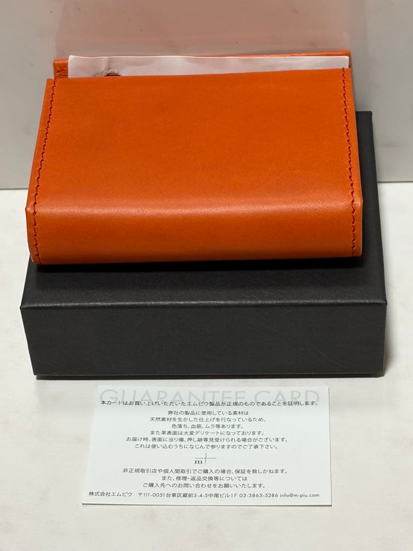 m+ エムピウ ミッレフォッリエⅡ P25 オレンジチョコ　新品