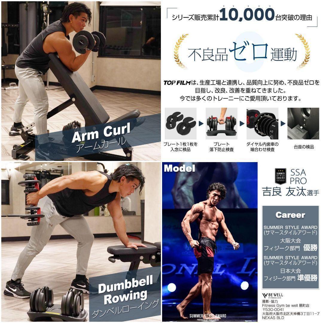 B2599ダンベル 可変式 40kg 2個セット 多機能 グレー