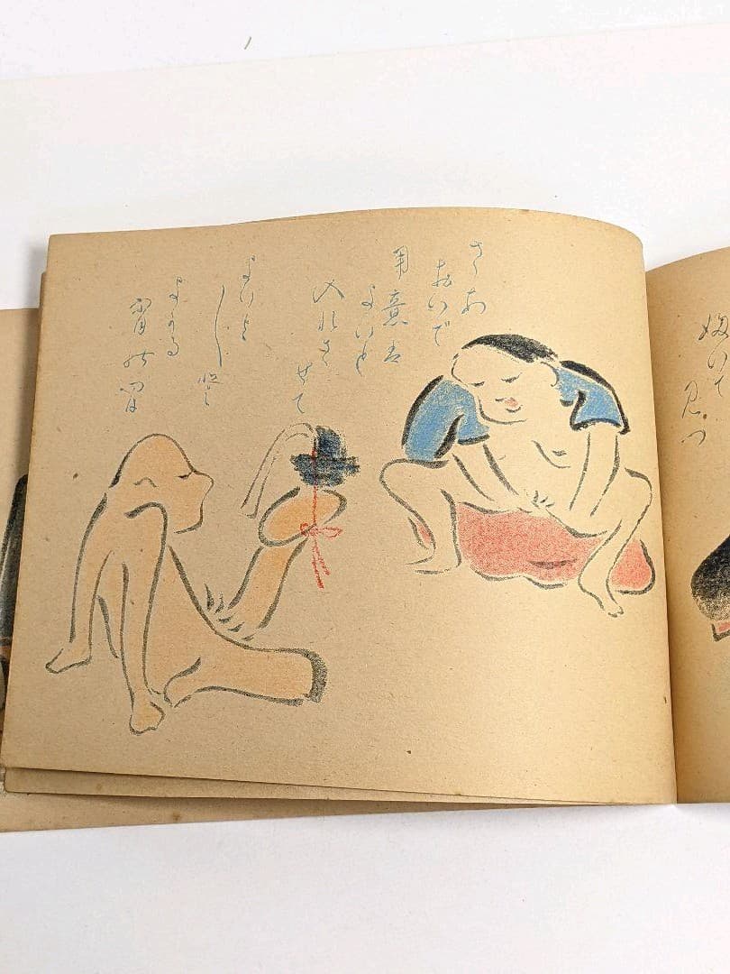 春画