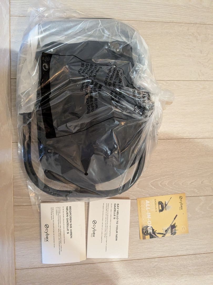 Cybex ガゼルs 2人乗りベビーカー