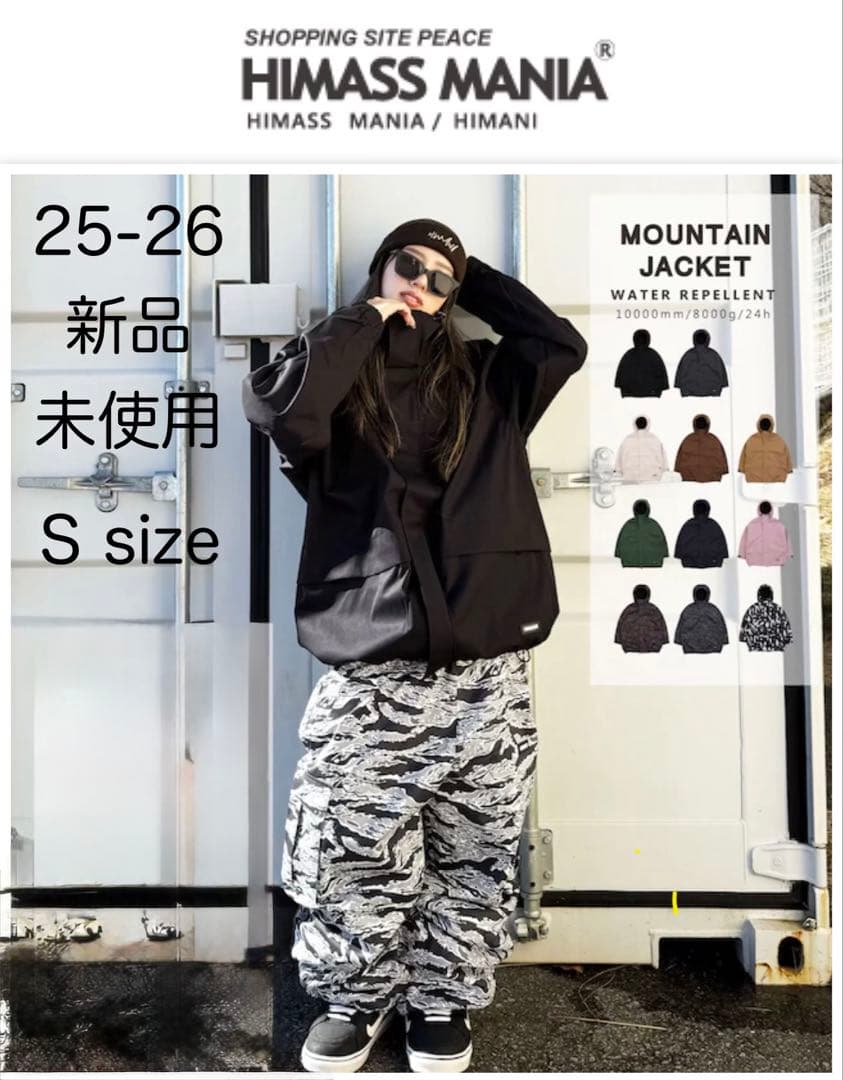 HIMASS MANIA マウンテンジャケット Sサイズ BLACK
