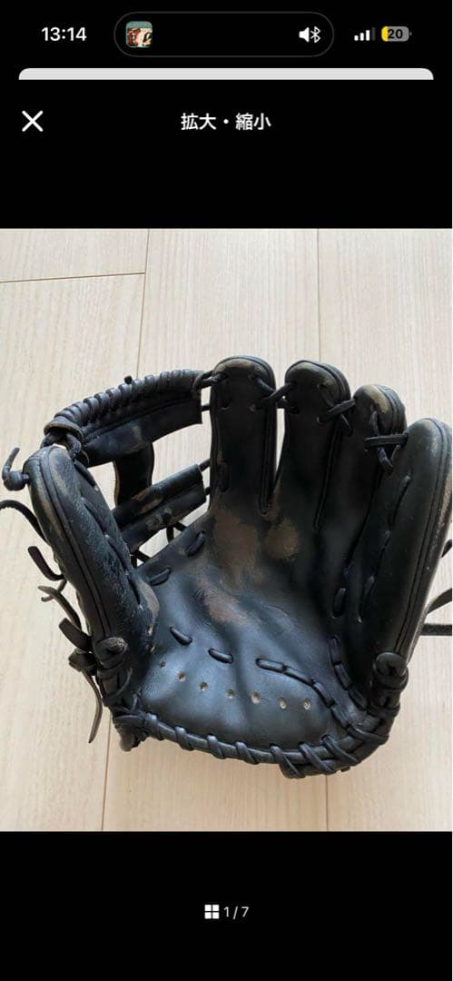 【ふくちゃん】SSK プロブレイン 右投げ 硬式グローブ