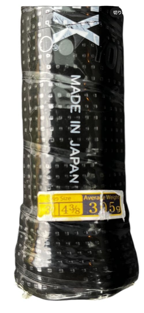 YONEX EZONE 98 305g G3 日本製 テニスラケット　未使用品