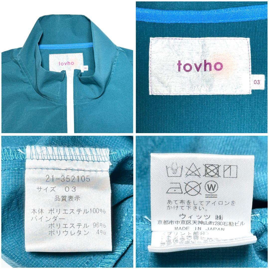 24SS tovho トヴホ エアー ジャケット パンツ セットアップ セット