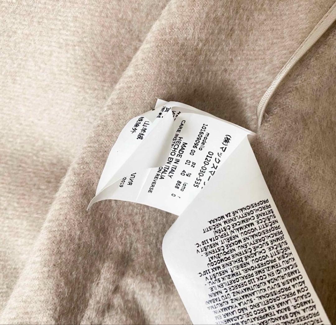 ★美品★マックスマーラ MaxMara リュドミラ ラブロ コート★