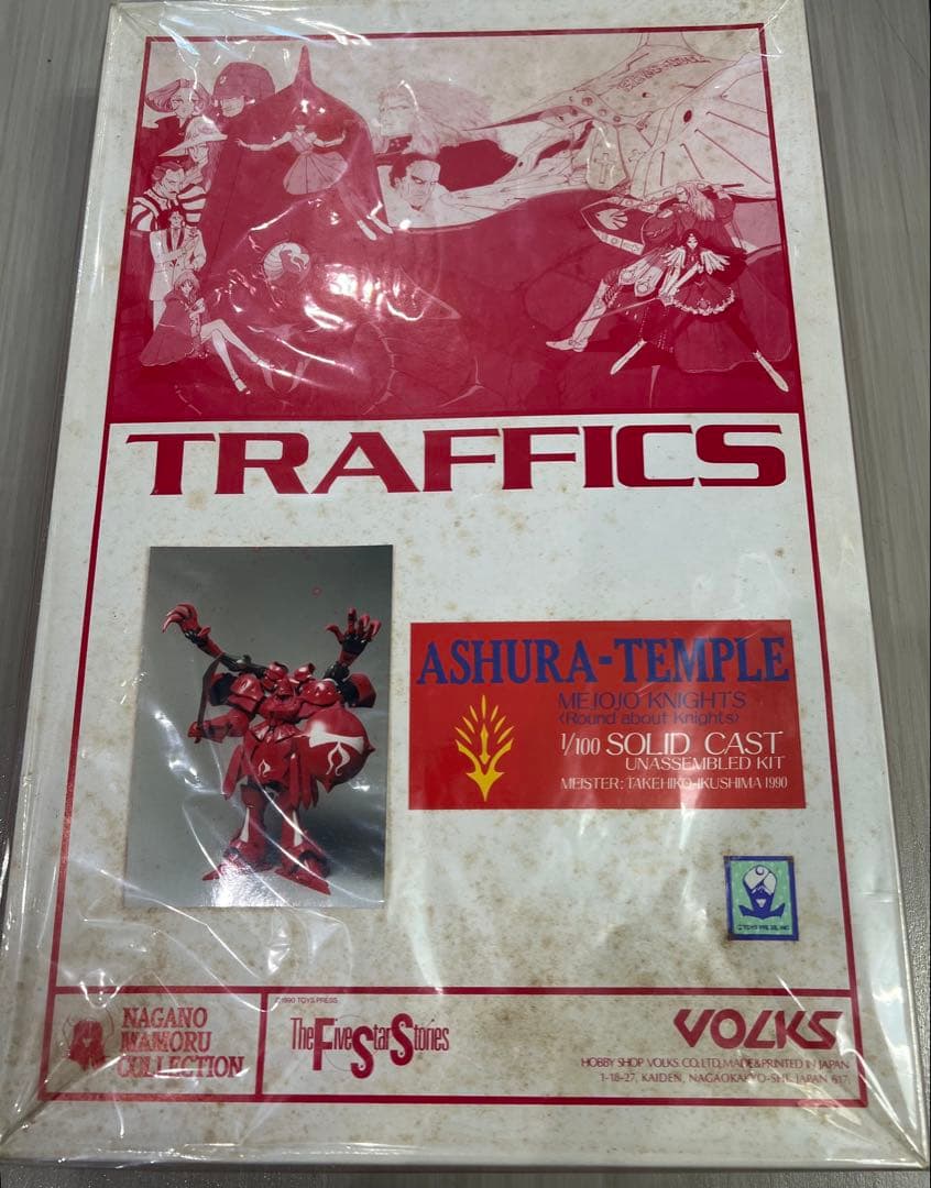 FSS ボークス 1/100 アシュラテンプル 生嶋毅彦原型