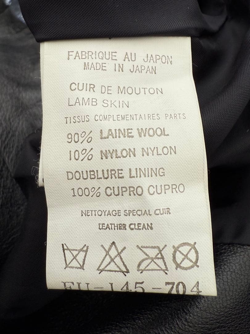 ヨウジヤマモト 03aw ライダースレザーコート 1