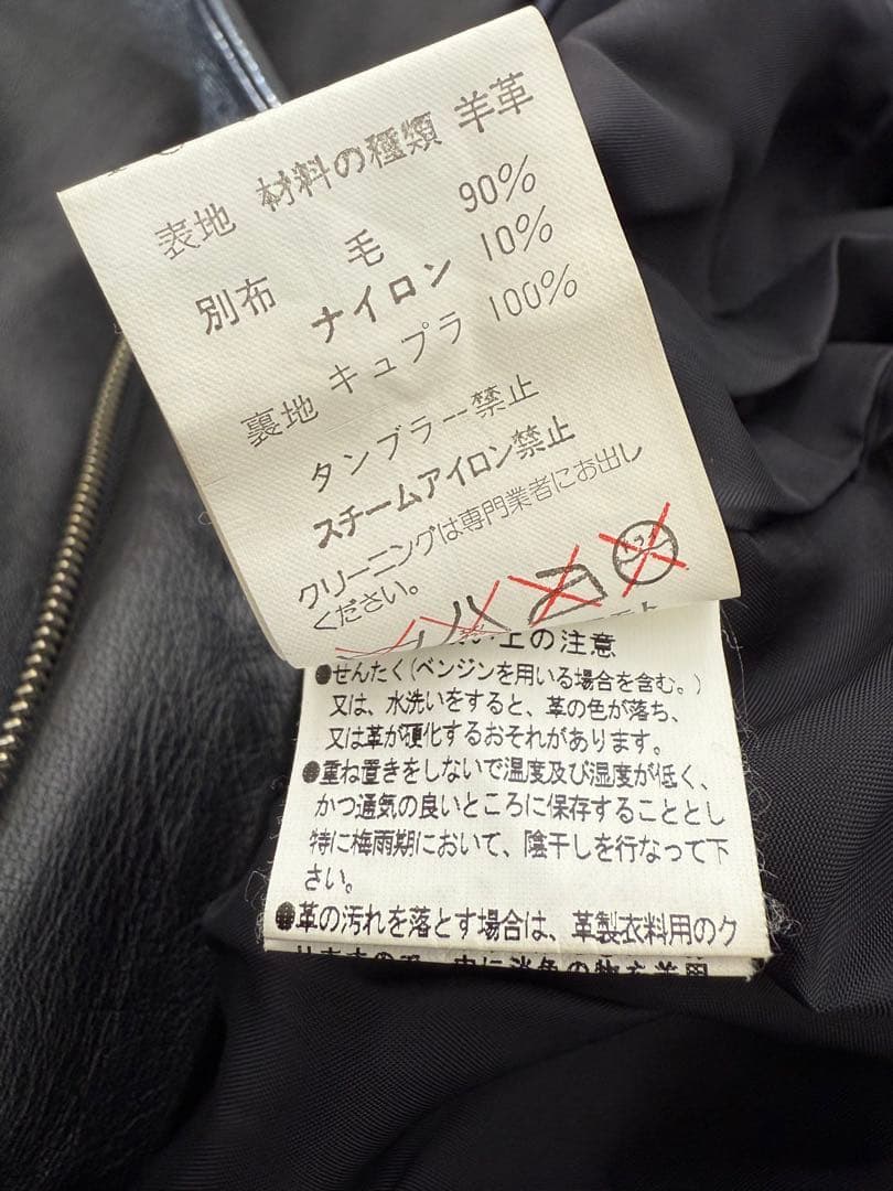 ヨウジヤマモト 03aw ライダースレザーコート 1