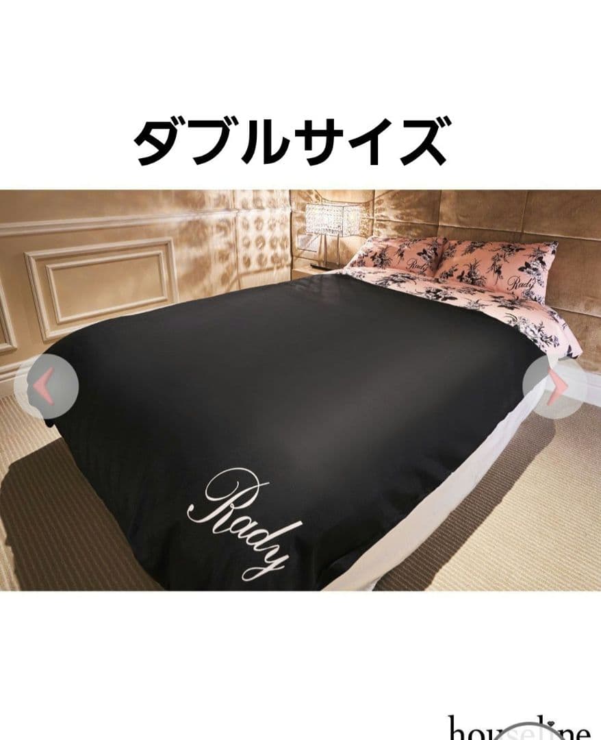 rady フラワーベッドカバー　ダブルサイズ　ピンク×ブラック