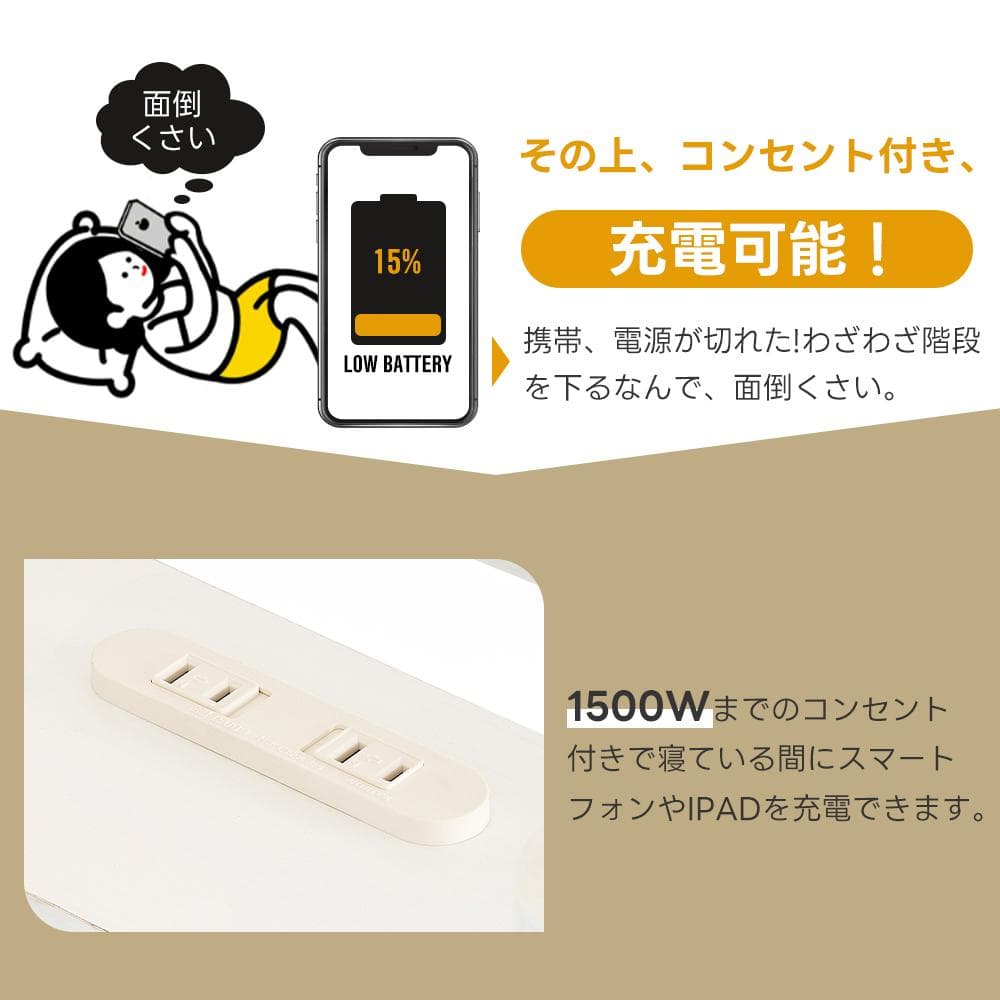 大人気！高機能ロフトベッド コンセント・可動デスク付き二段耐震ベッド　BLACK