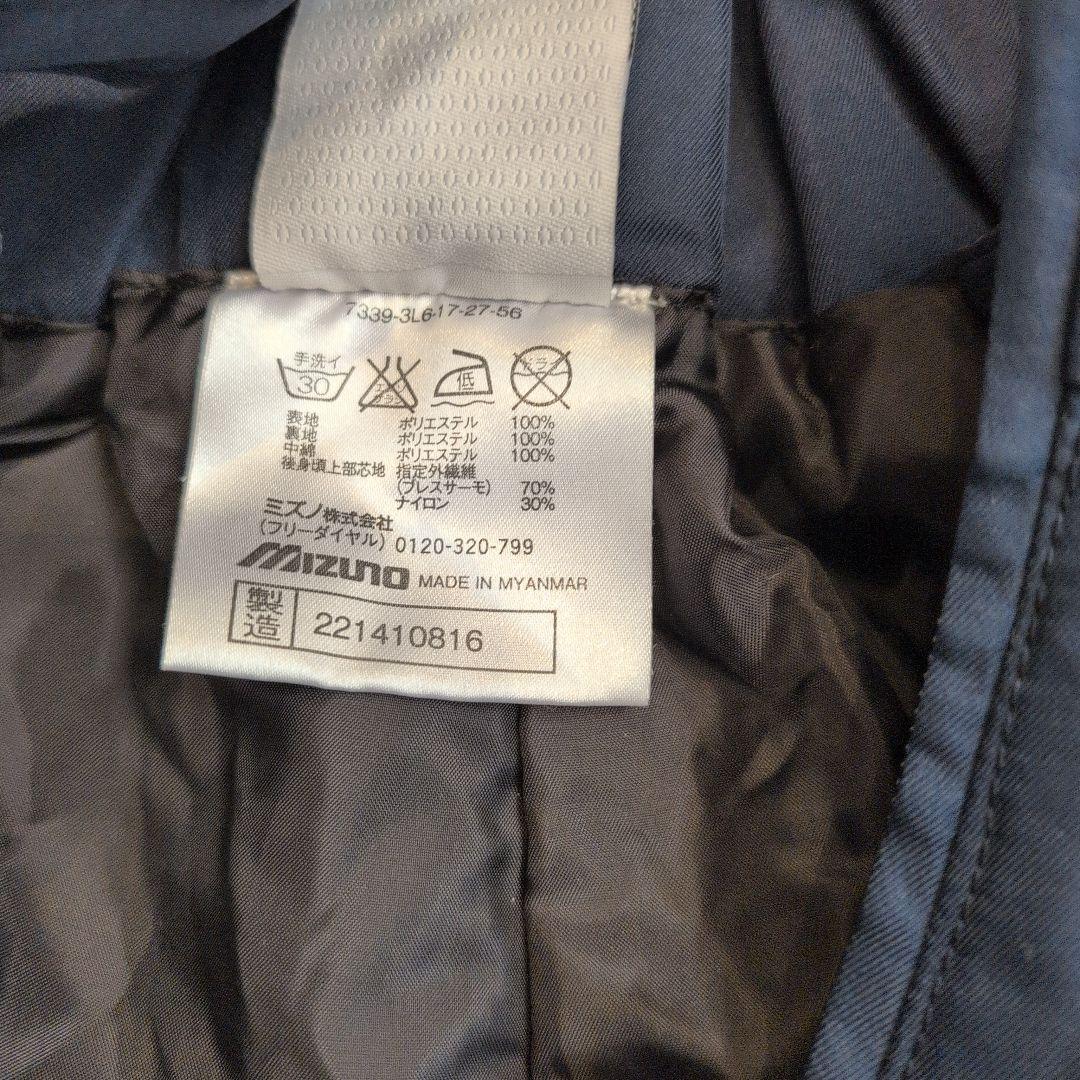 スキーウエア 140cm ミズノ ゴーグル 極暖上下2セット 帽子付き