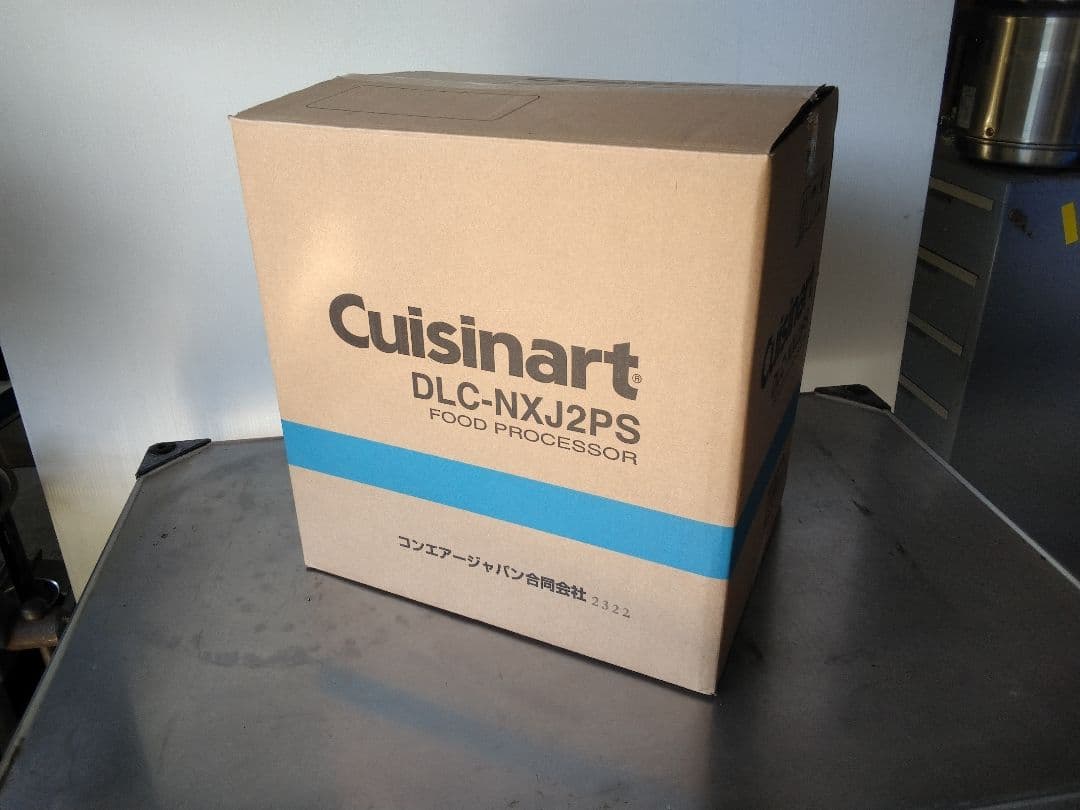 クイジーナートDLC- NXJ2PSフードプロセッサー