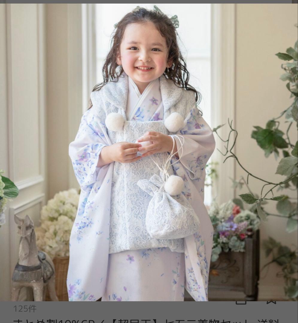 七五三　女の子　3歳　花柄浴衣レースベスト　キャサリンコテージ