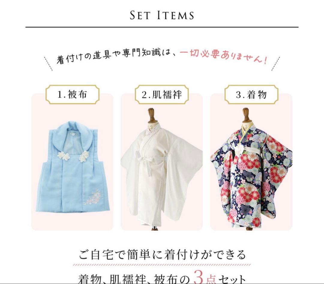 七五三　女の子　3歳　花柄浴衣レースベスト　キャサリンコテージ