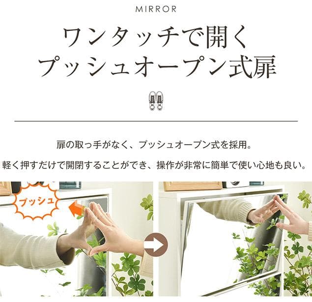 ナチュラル 薄型 4段 シューズラック スリム シューズボックス 靴箱 下駄箱