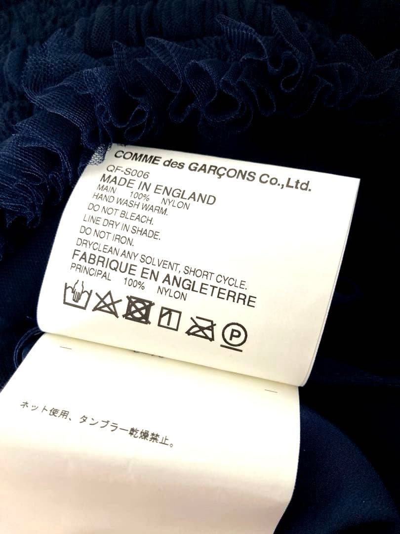 【新品・未使用】Molly Goddard チュールスカート ネイビー