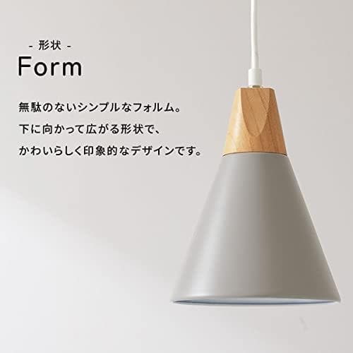 ぼん家具 ペンダントライト 北欧 天井照明 LED電球専用 1灯 直径20cmp