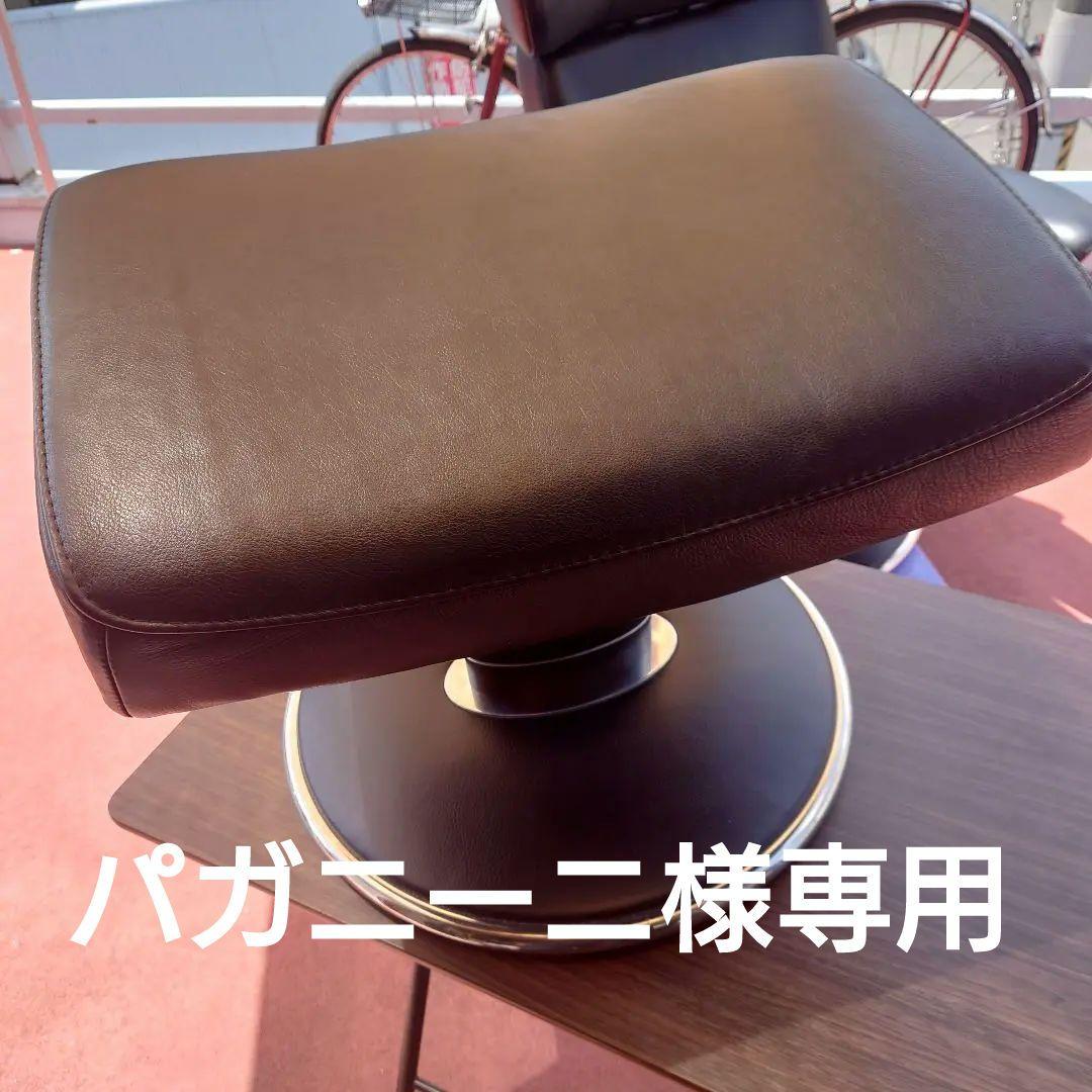 EKORNES　ストレスレスチェア　JAZZ可動式オットマン